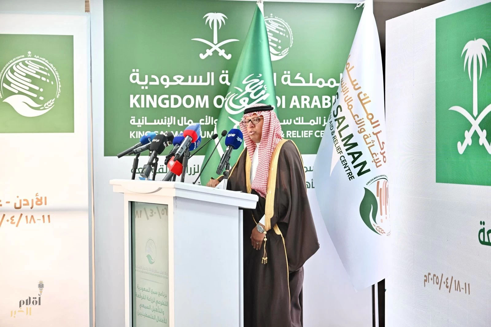 مركز الملك سلمان للإغاثة يدشن بالأردن برنامج "سمع السعودية" التطوعي لزراعة القوقعة للأطفال الفلسطينيين في قطاع غزة