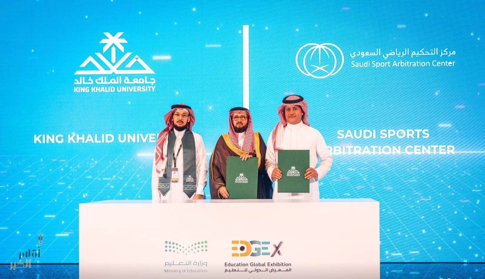مركز التحكيم الرياضي السعودي يوقع اتفاقية تعاون مع جامعة الملك خالد