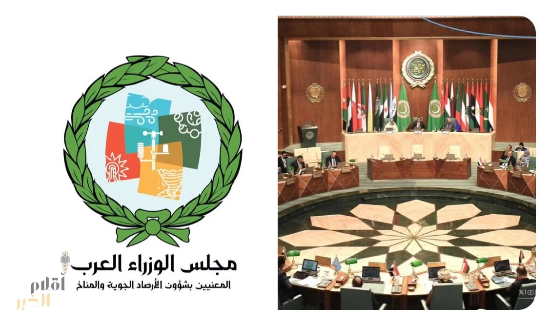 المركز الإعلامي للإنتاج والتواصل الرقمي بهيئة الأرصاد يفوز بتصميم شعار مجلس الوزراء العرب لشؤون الأرصاد والمناخ