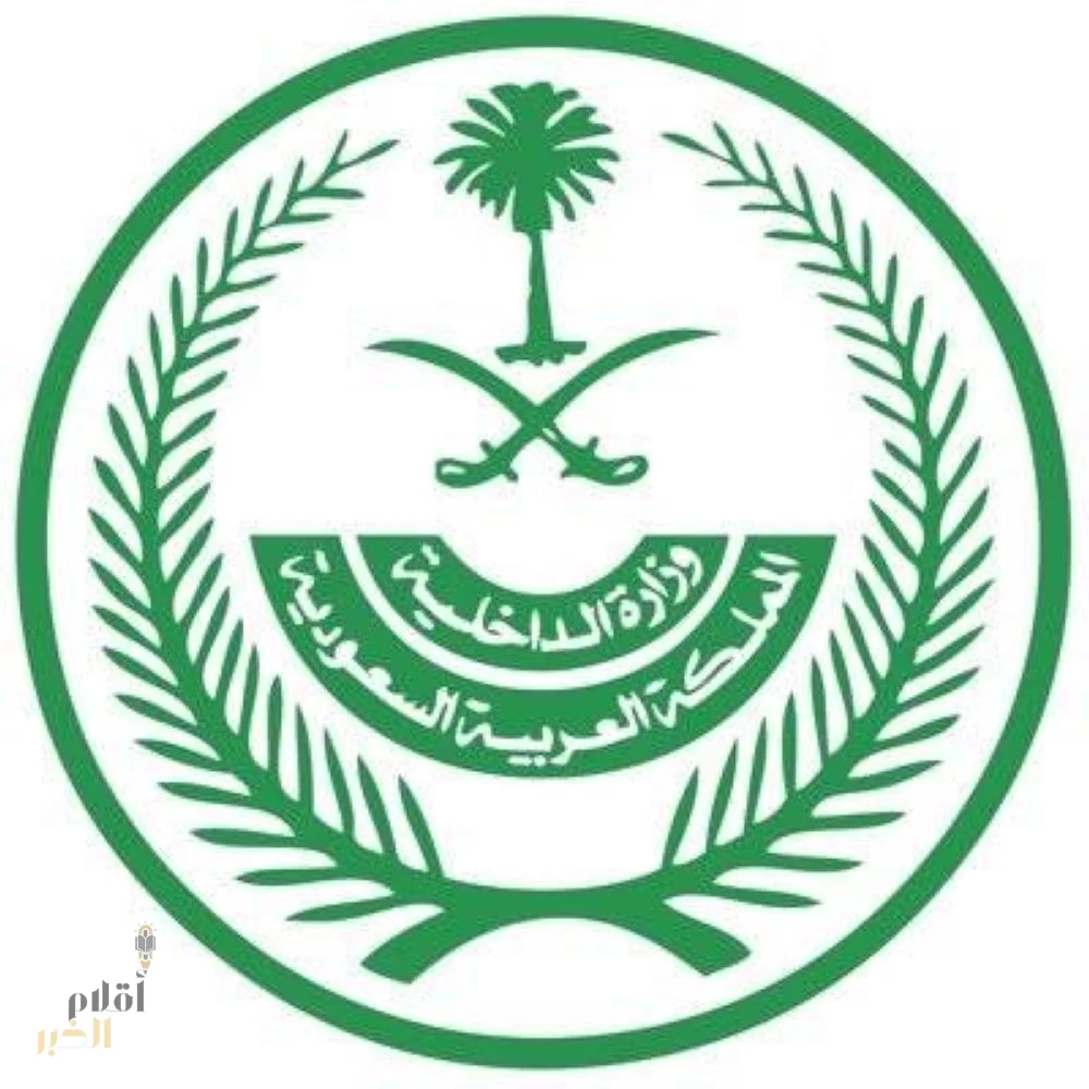 "الداخليّة " انتهاء تمديد فترة تخفيض سداد غرامات المخالفات المروريّة