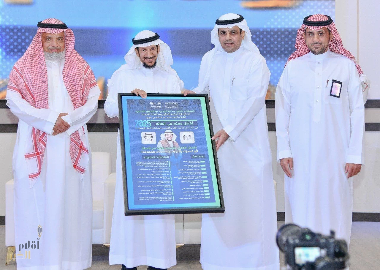  الخرج يكرّم أفضل معلم في العالم، لفوزه بجائزة فاركي العالمية