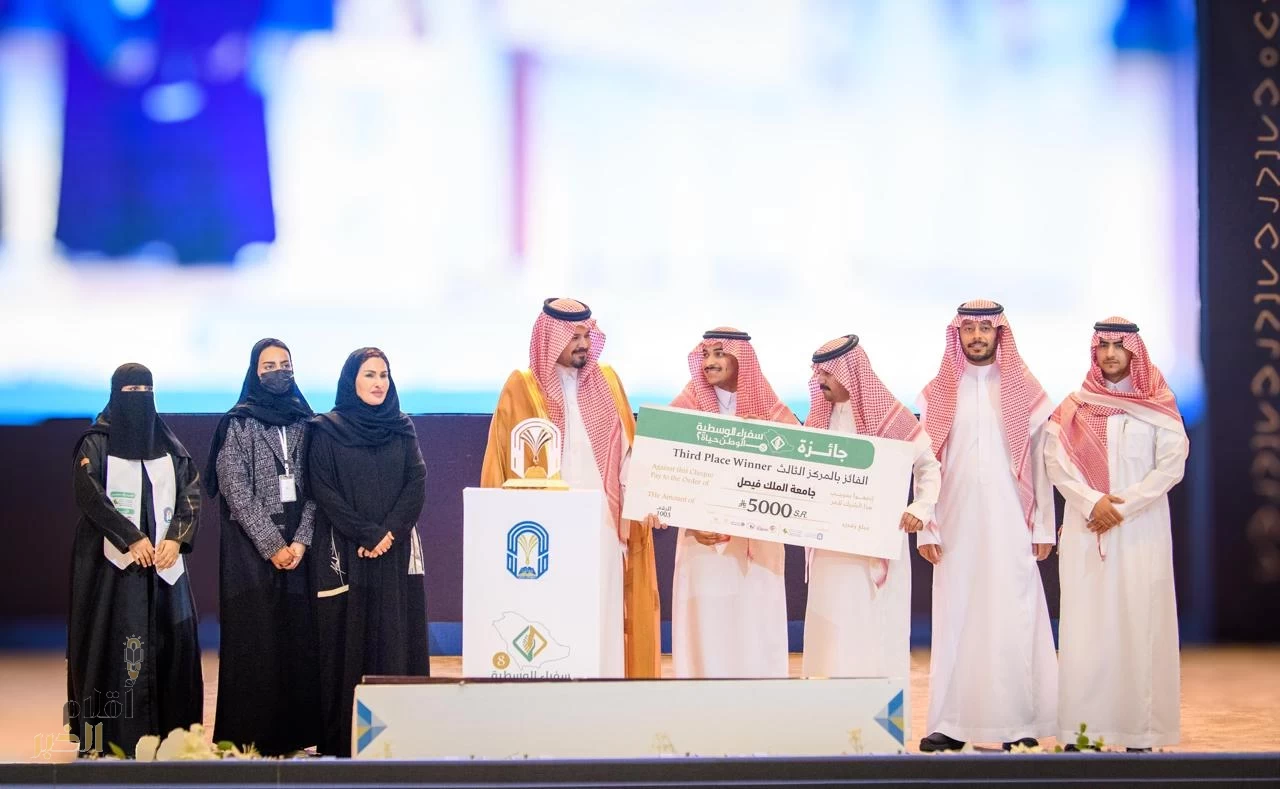 أمير منطقة المدينة المنورة يرعى حفل تدشّين ( سفراء الوسطيّة ) في نسخته الثامنة تحت شعار " الوطن حياة2”
