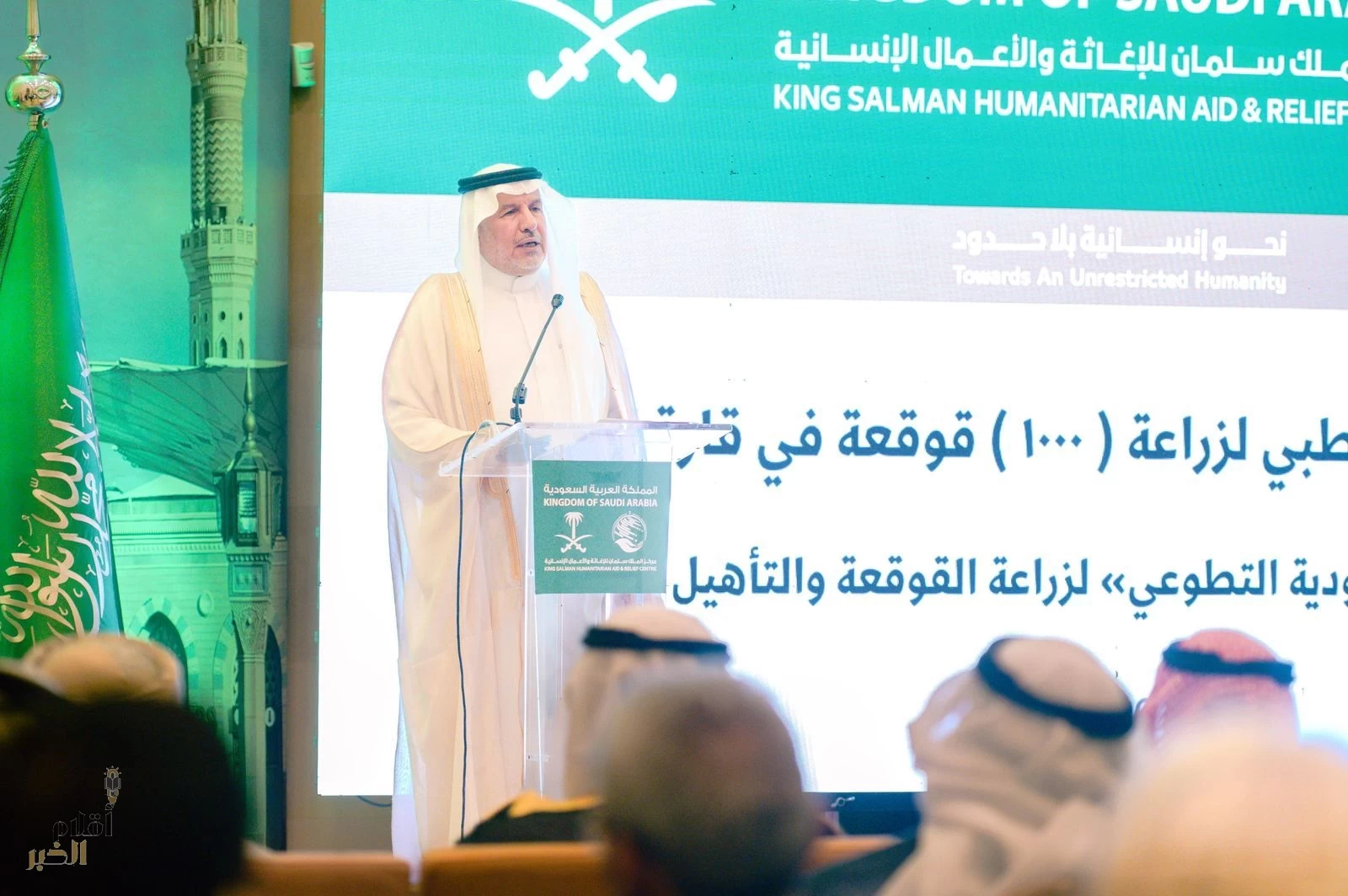 المشرف العام على مركز الملك سلمان للإغاثة يدشن برنامج سمع السعودية التطوعي لزراعة القوقعة والتأهيل السمعي في تونس