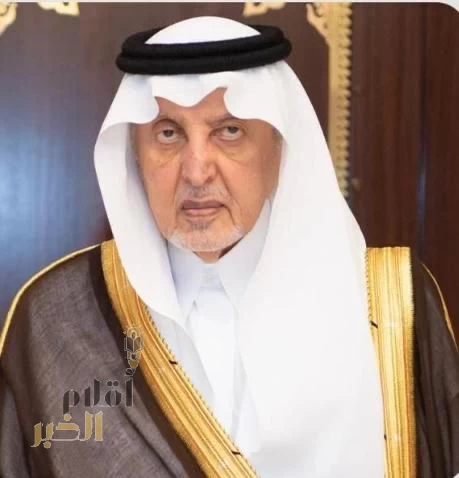 أمير منطقة مكة المكرمة يرفع التهنئة للقيادة بمناسبة ما تحقق من إنجازات في مسيرة رؤية المملكة 2030 في عامها التاسع