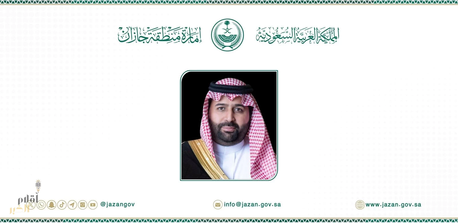نائب أمير منطقة جازان يرفع التهنئة للقيادة بمناسبة صدور التقرير السنوي لرؤية المملكة وما تضمنه من منجزات