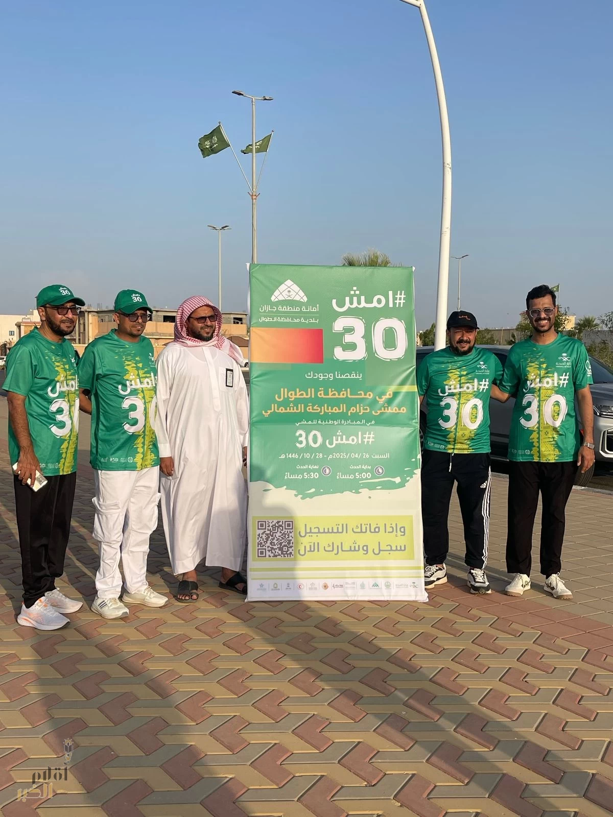 محافظ الطوال يدشن فعالية امش 30 بممشى حزام المباركة الشمالي