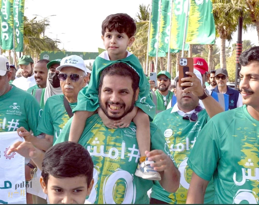 الصحة في جدة تُدشّن حملة " امش 30” لتعزيز نمط حياة صحي ونشط