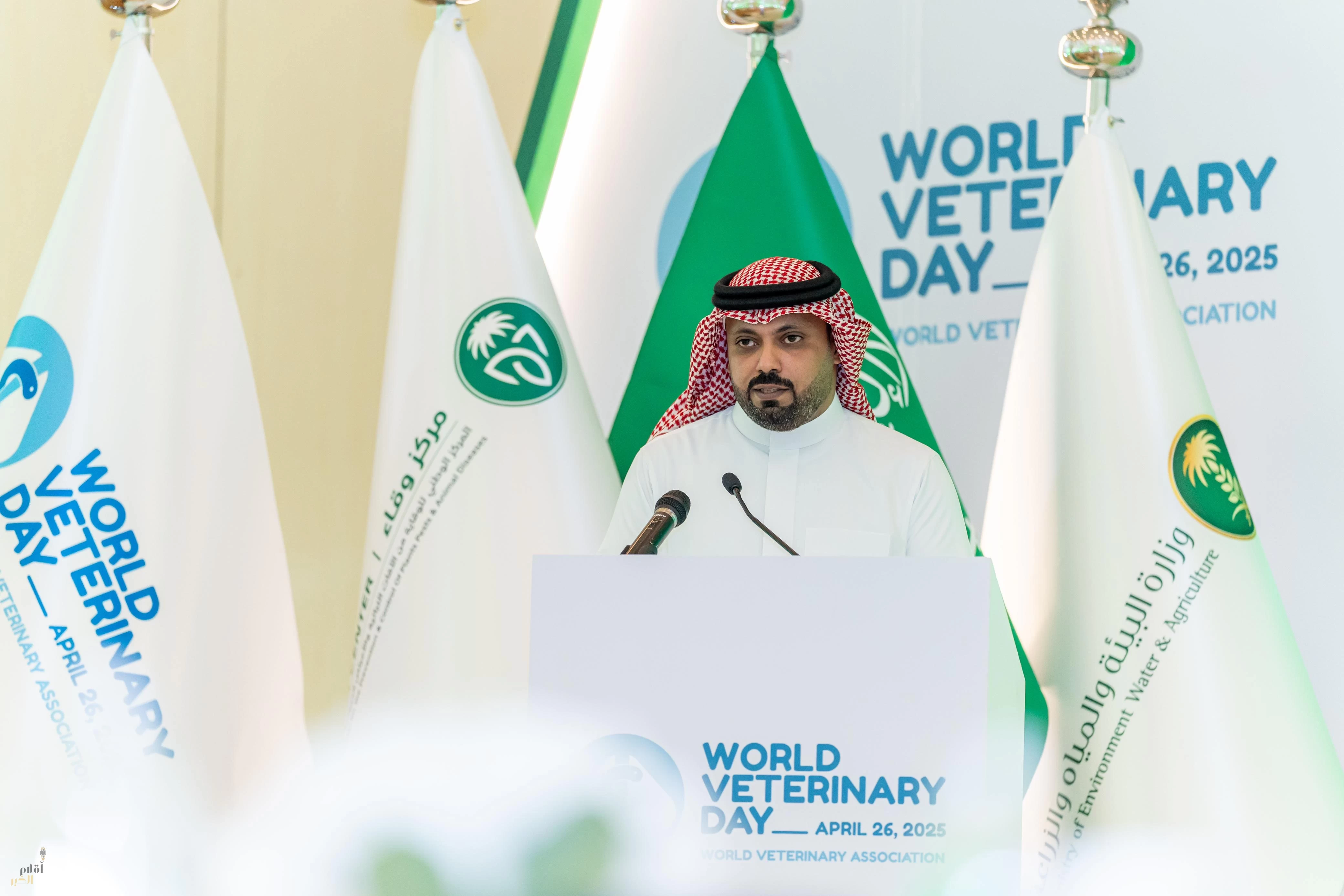 المملكة تحتفل باليوم العالمي للطب البيطري