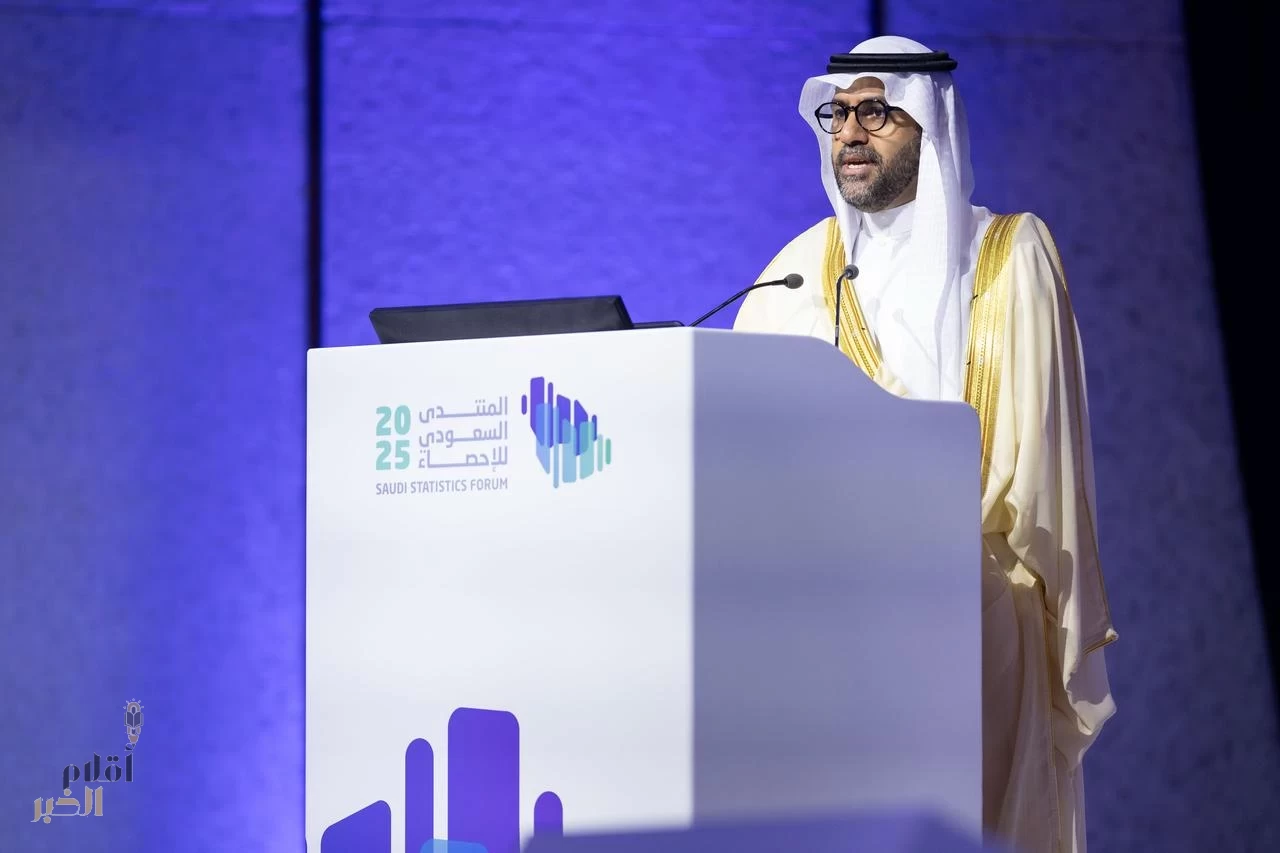 انعقاد المنتدى السعودي للإحصاء في الرياض بمشاركة محلية ودولية واسعة