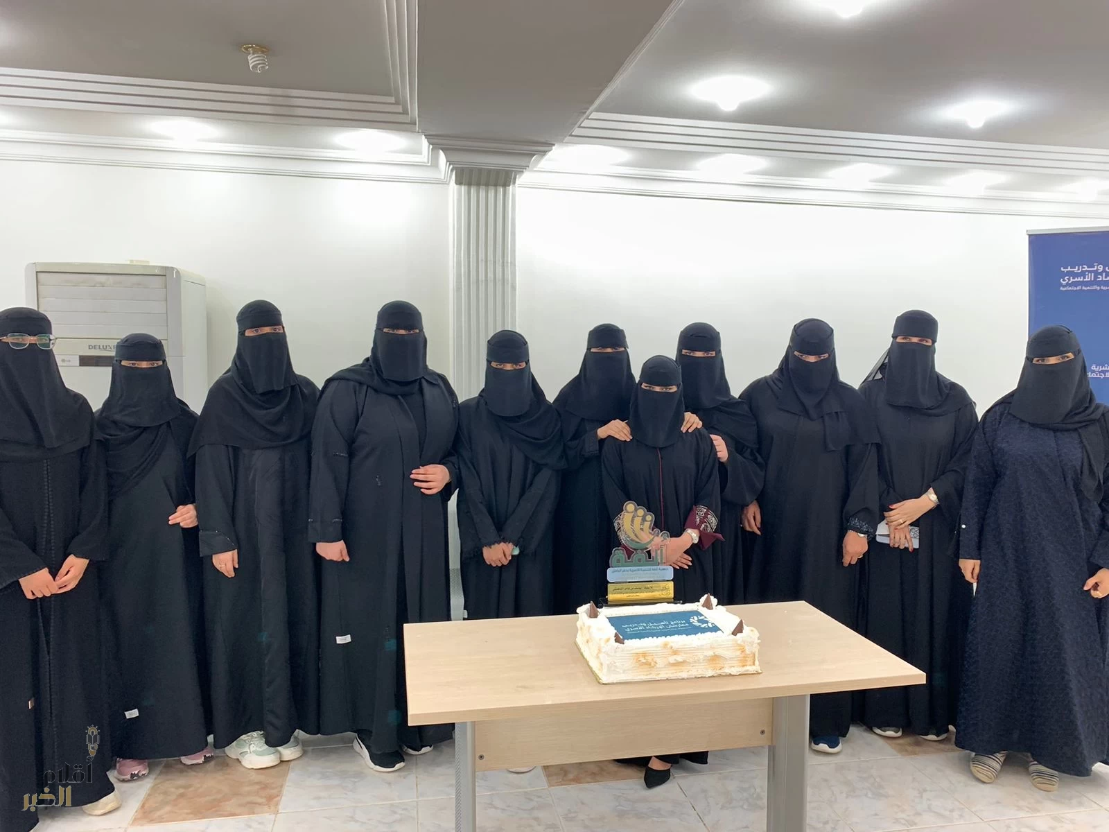"ألفة" تختتم "قيادة السوق" لتمكين فتيات حفر الباطن للعمل الحر
