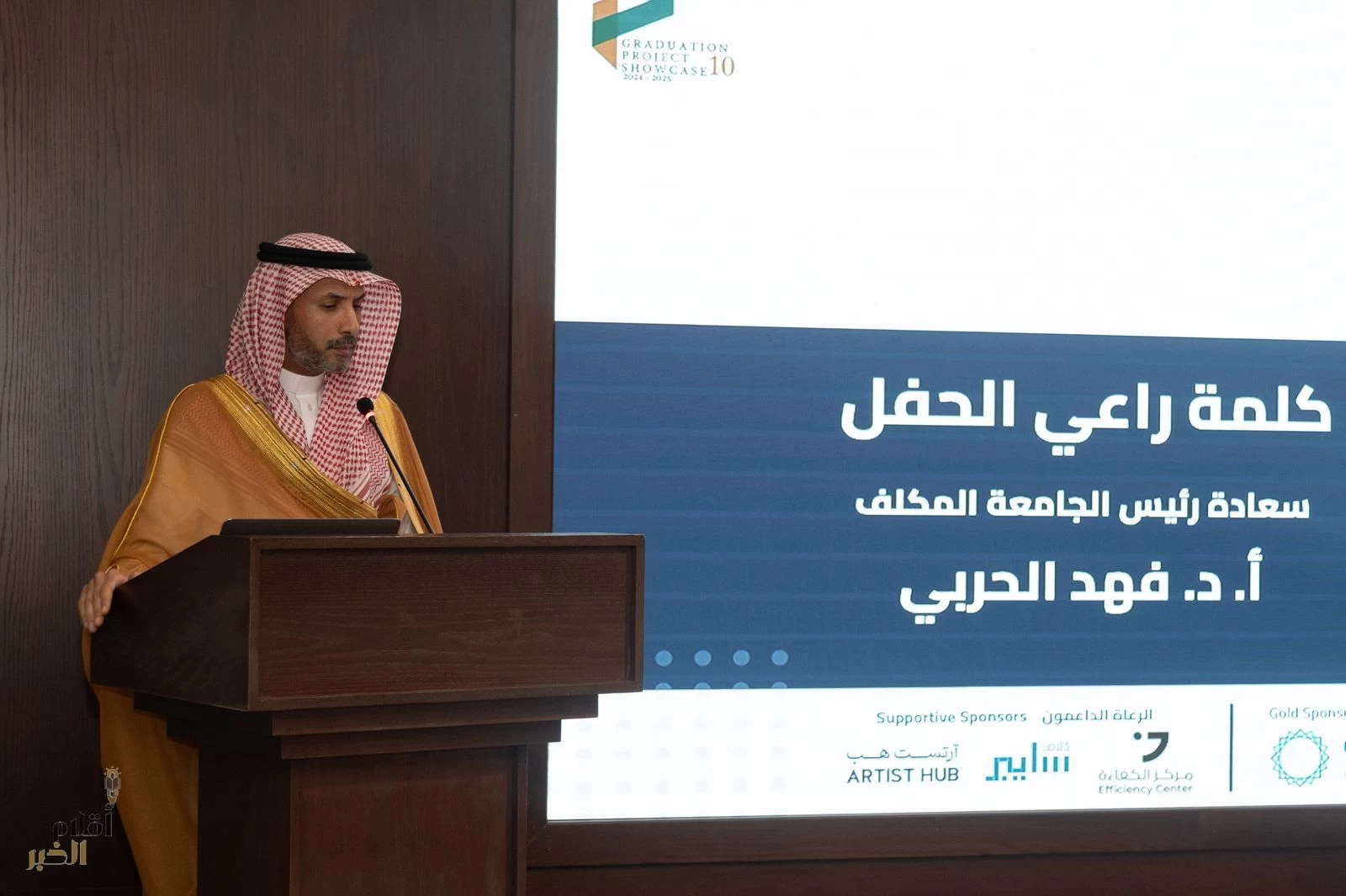 رئيس جامعة الإمام عبد الرحمن يفتتح النسخة العاشرة من معرض مشاريع تخرج كلية علوم الحاسب
