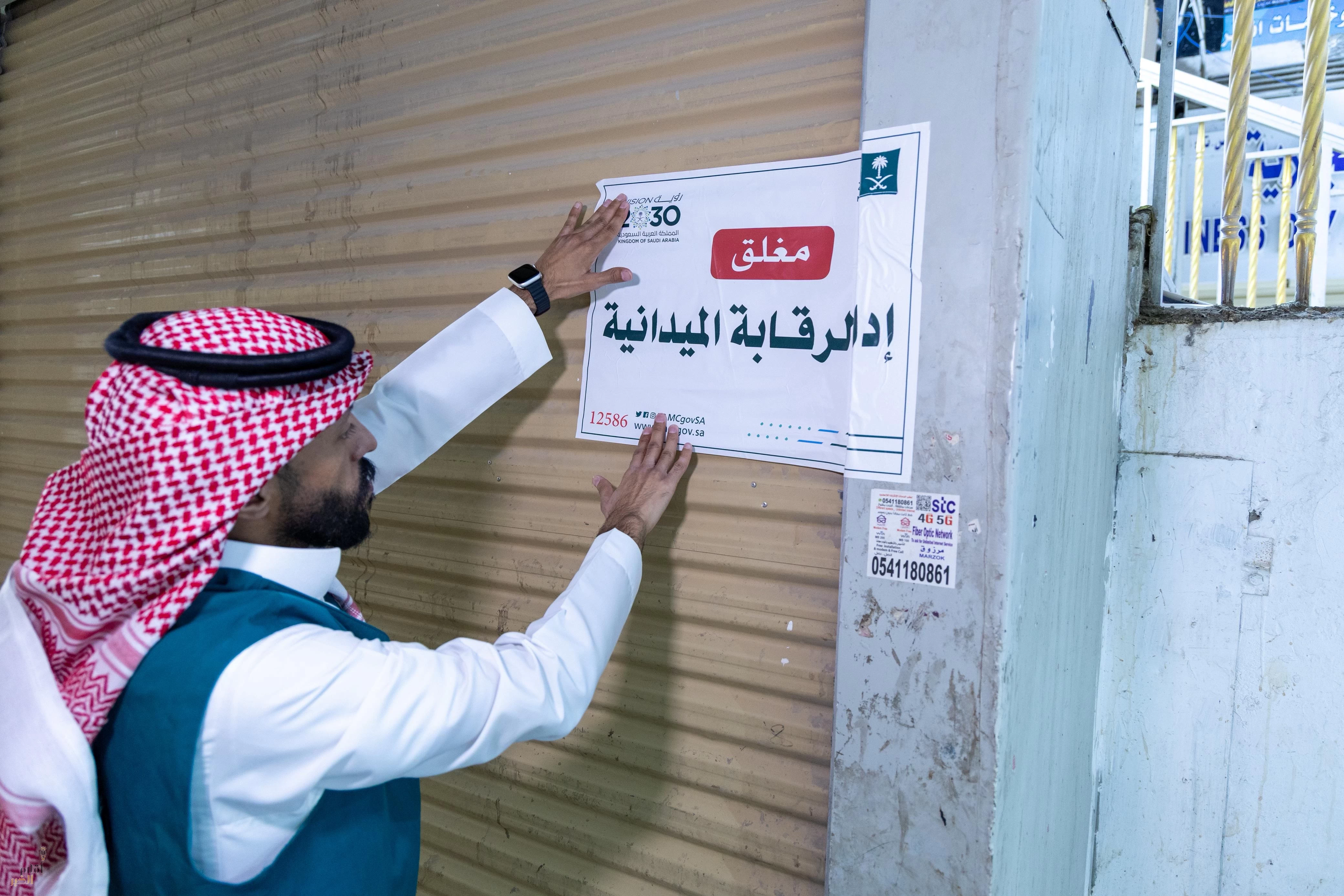 "التجارة" تضبط هواتف ذكية مغشوشة وملحقاتها