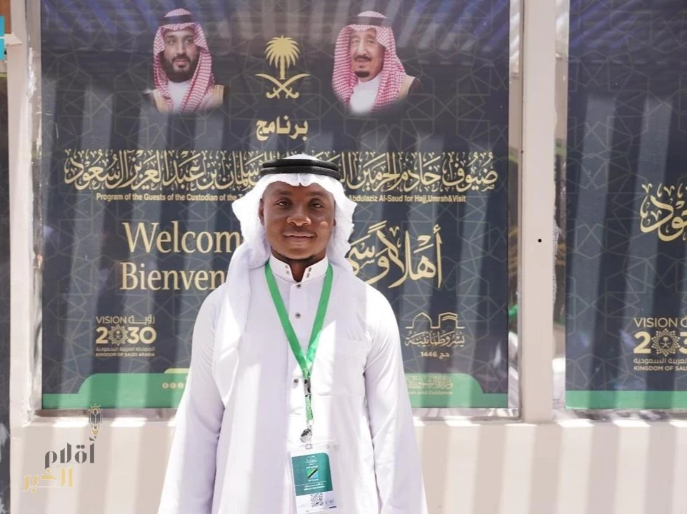 ضيوف برنامج خادم الحرمين الشريفين يعبرون عن سعادتهم وامتنانهم بالاستضافة الملكية الكريمة