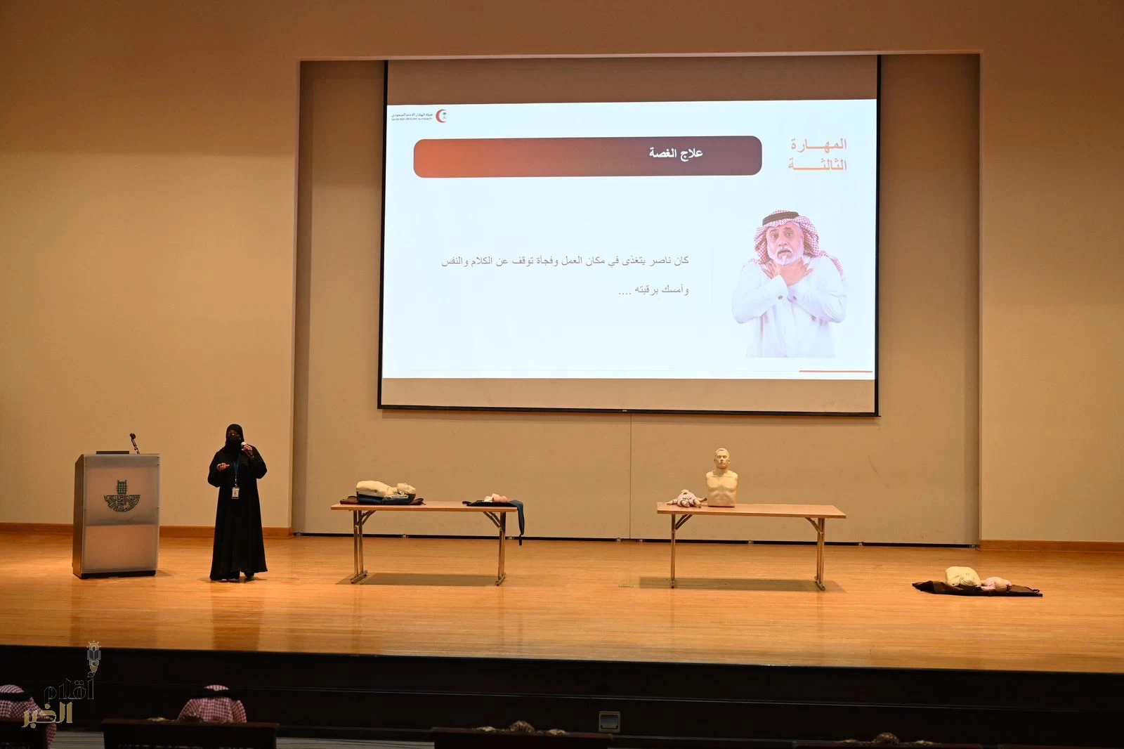 أمانة الشرقية تدرب منسوبيها على مهارات المستجيب الأول ضمن جهود تعزيز السلامة المهنية