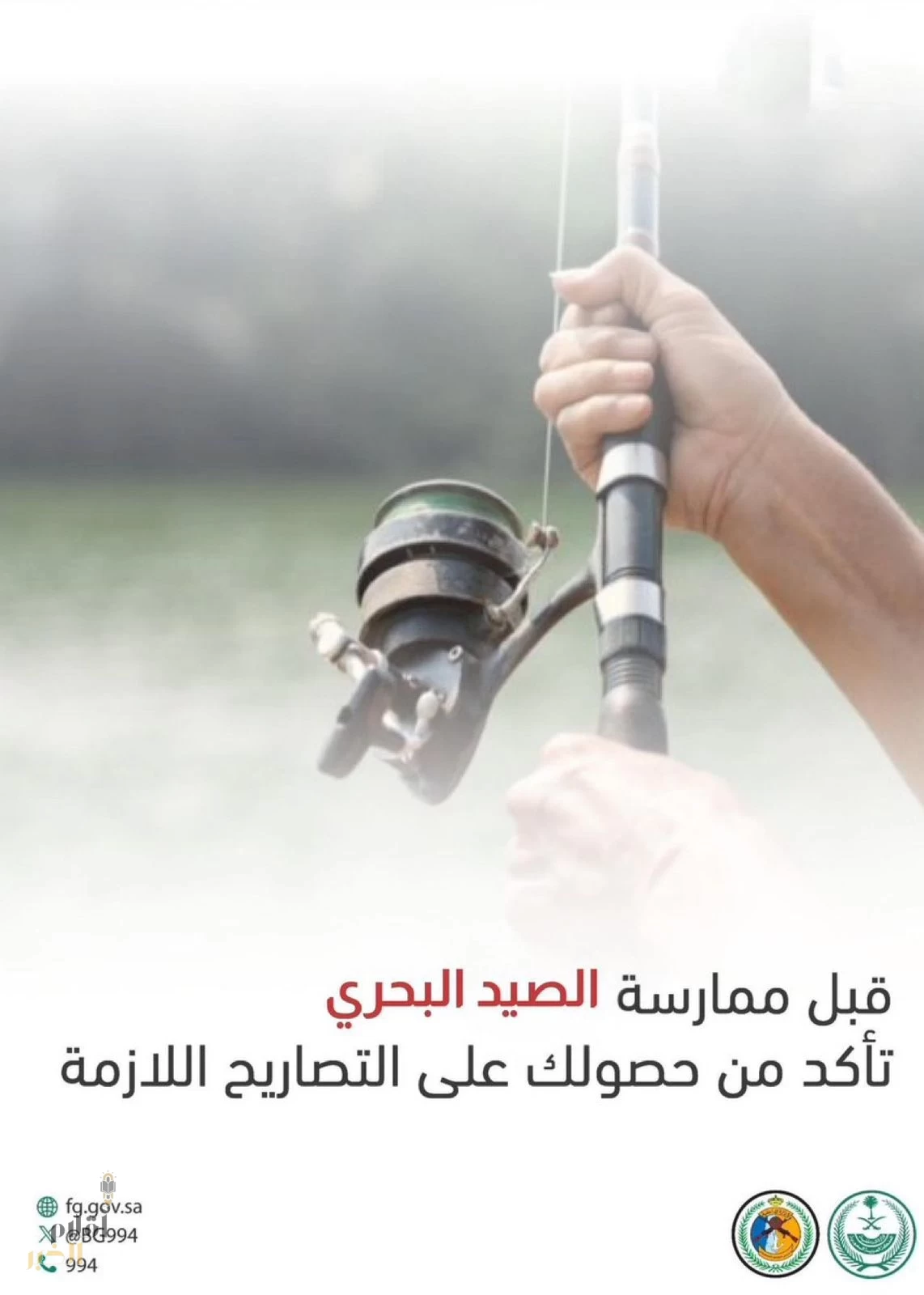 IMG-20250713-WA0052