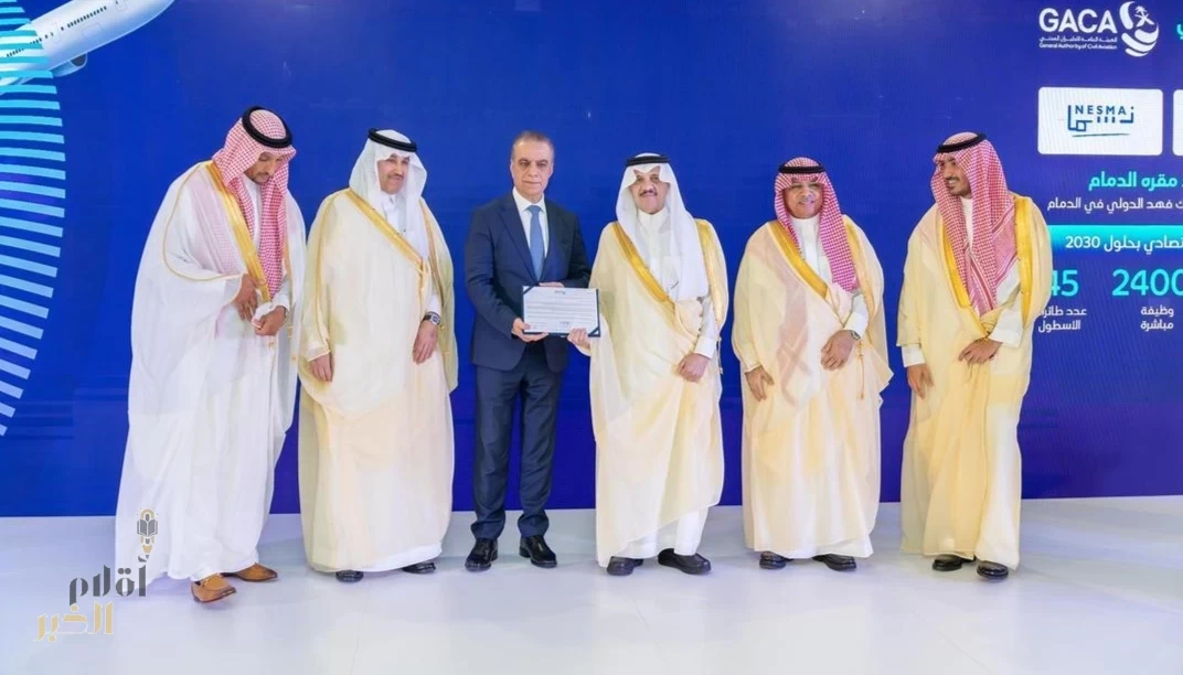 "الطيران المدني" تعلن فوز "تحالف طيران العربية" بصفته ناقلًا جويًا وطنيًا اقتصاديًا جديدًا مقره الدمام