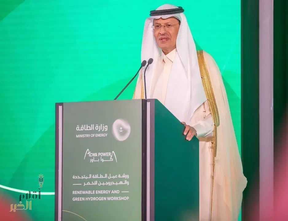 المملكة تعزز شراكات الطاقة المتجددة والهيدروجين الأخضر مع أوروبا ضمن الممر الاقتصادي الهندي