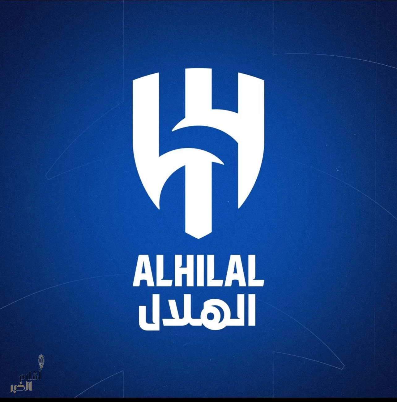الهلال الجريح سيفاجئ العالم بقوته