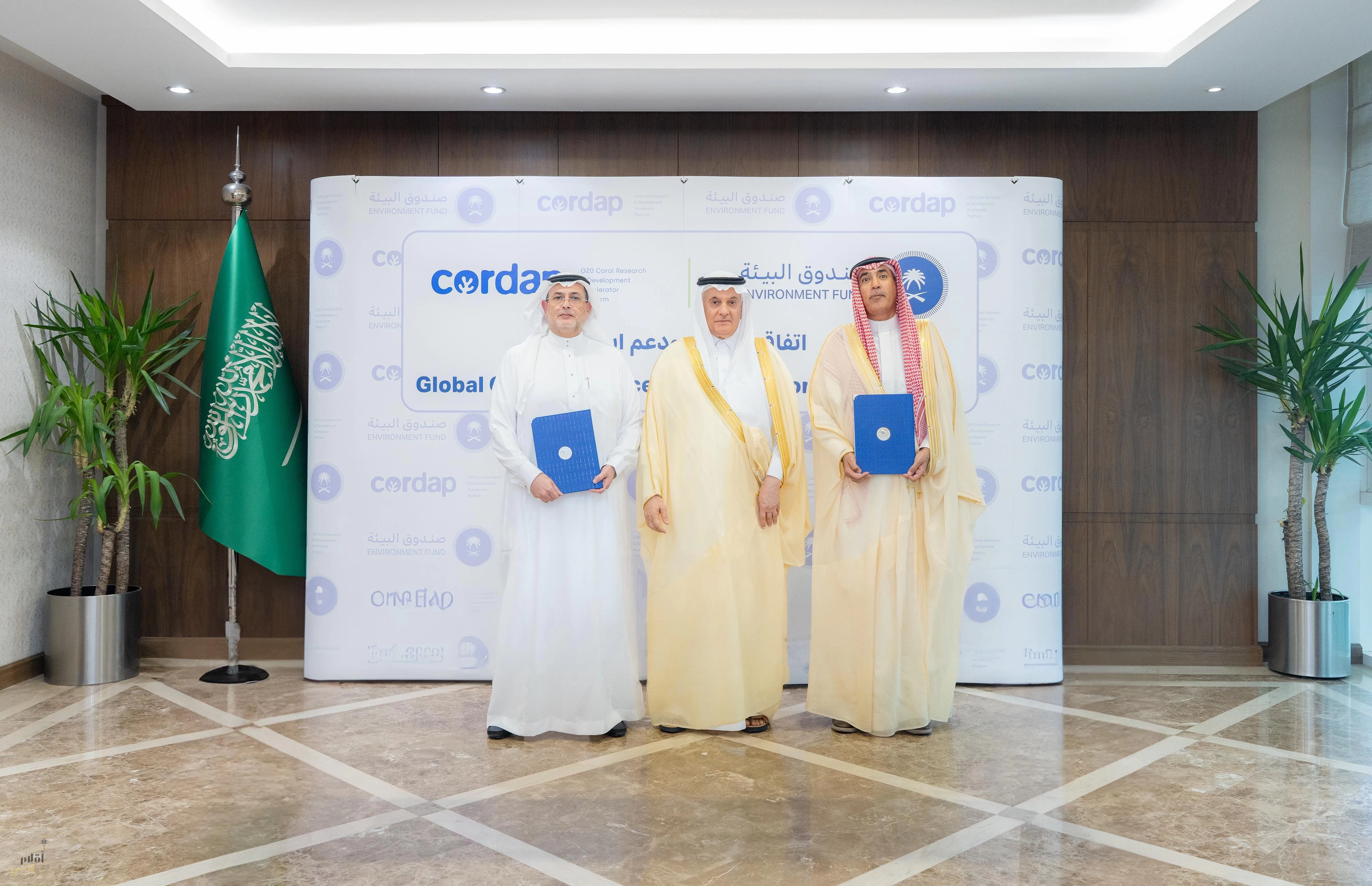 وزير "البيئة" يشهد توقيع اتفاقية لدعم أبحاث الشعاب المرجانية وتعزيز الاستدامة البيئية العالمية