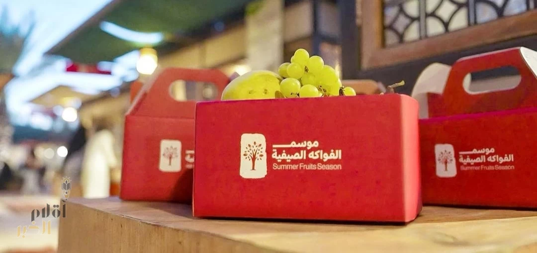 موسم الفواكه الصيفية الثاني بالعُلا يشهد ارتفاعًا في حجم المبيعات بأكثر من 110% عن الموسم الأول