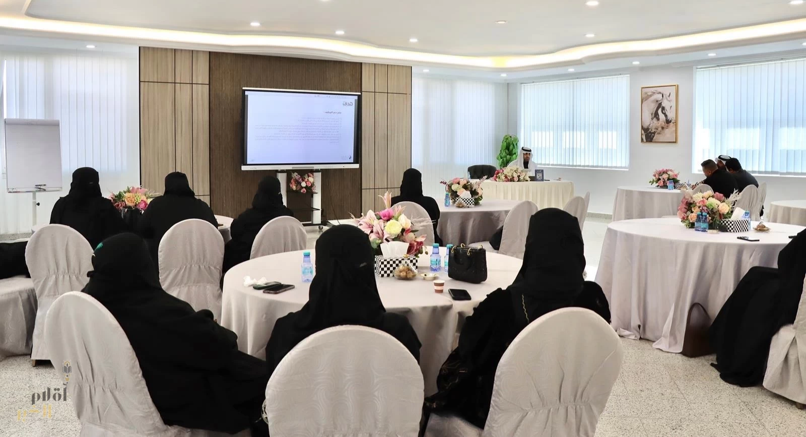 غرفة تبوك تنظّم ورشة عمل تعريفية حول منصة "جدارات"