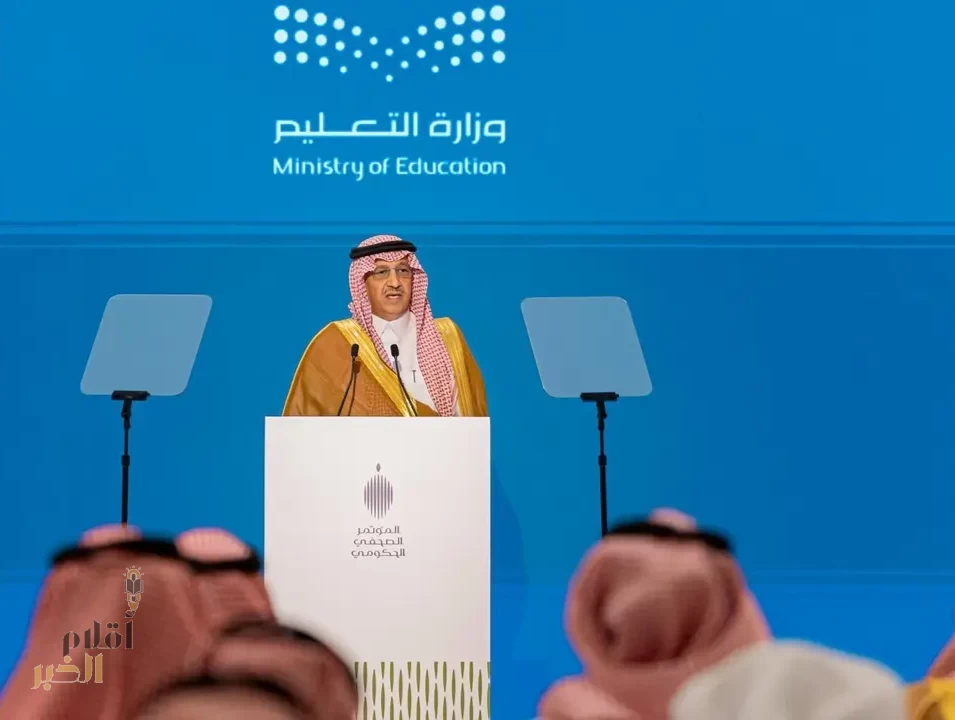 المؤتمر الحكومي الـ24 يرصد المنجزات الوطنية ويستعرض جاهزية العام الدراسي 1447هـ