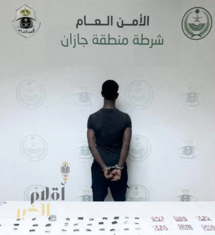 شرطة صامطة تضبط مخالفًا لنظام أمن الحدود بحوزته مواد مخدرة