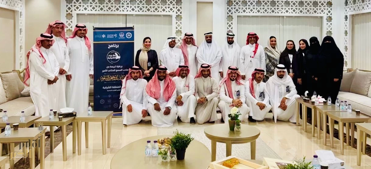 تطوع الشرقية يرسم ملامح المرحلة القادمة في الدمام
