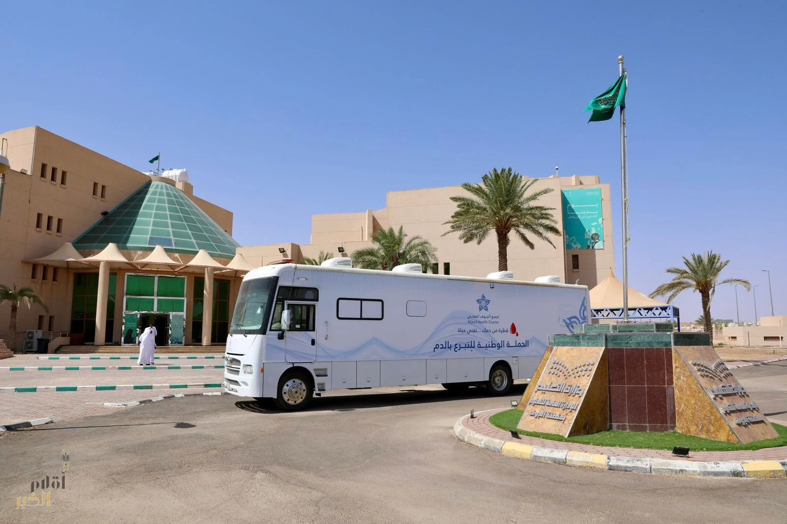 تجمع الجوف الصحي يواصل حملات التبرع بالدم في محافظات ومراكز المنطقة