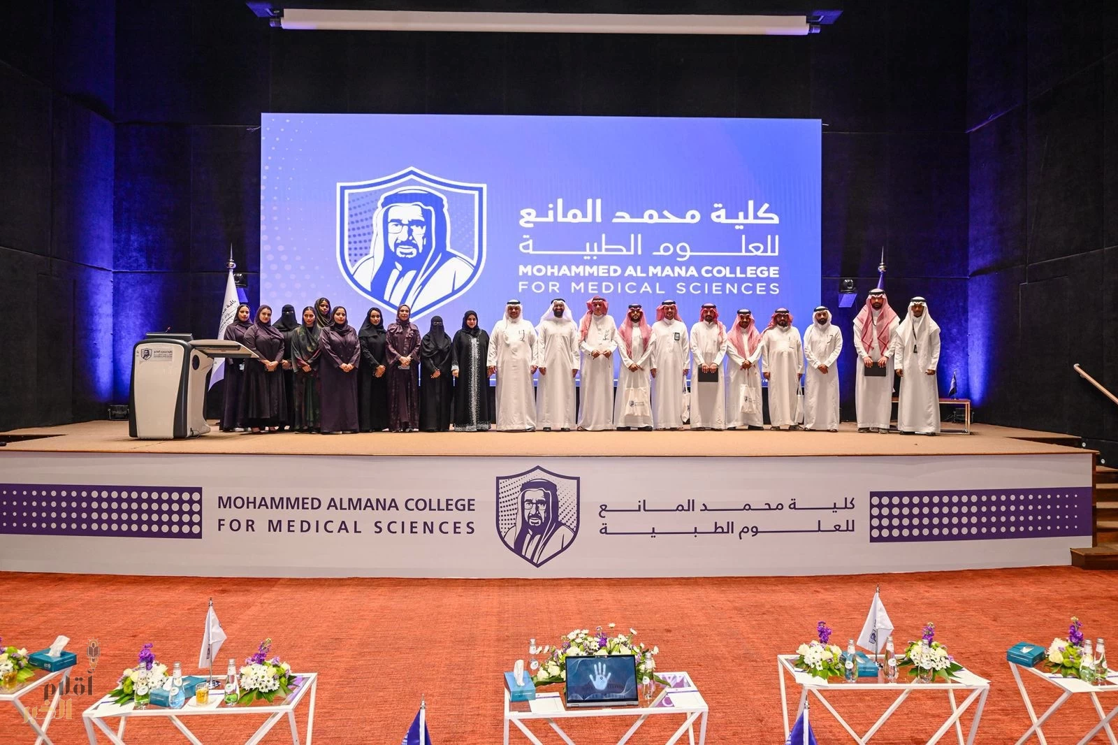 كلية محمد المانع للعلوم الطبية تدشن هويتها الجديدة التي تمثل استراتيجيتها وتواكب رؤية المملكة 2030