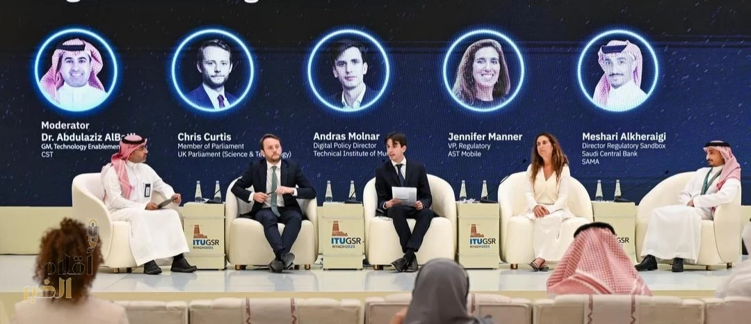 جلسة في GSR25 بالرياض تبحث أثر البيئات التجريبية في تعزيز الابتكار والنضج التنظيمي