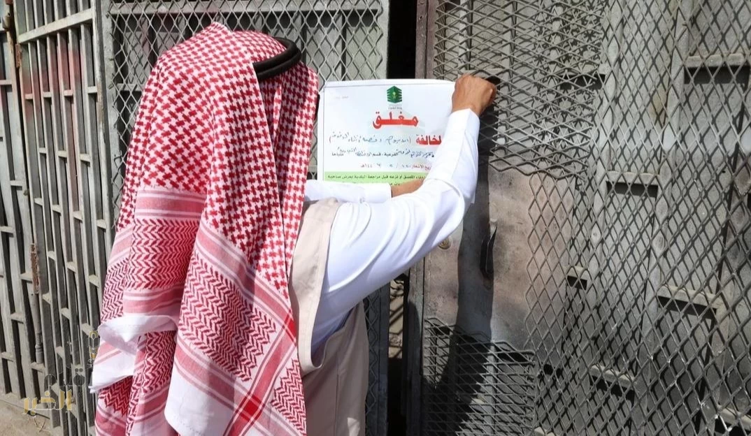 أمانة العاصمة المقدسة تكثف جولاتها الرقابية على المستودعات والورش غير النظامية