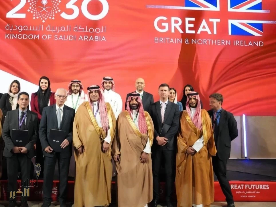 وزارة التعليم تشارك في قمة "معًا لمستقبل عظيم" بمدينة لندن