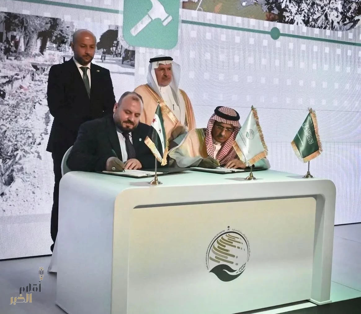 مركز الملك سلمان للإغاثة يوقّع اتفاقية تعاون مشترك لإزالة وإدارة الأنقاض بمحافظة ريف دمشق