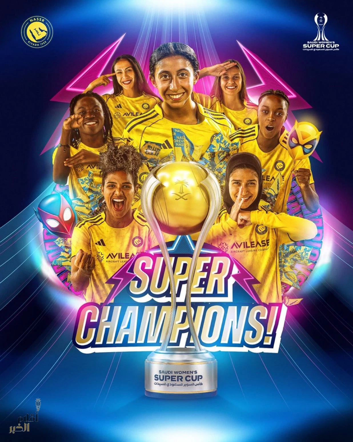 النصر بطلًا لكأس السوبر للسيدات على حساب الأهلي