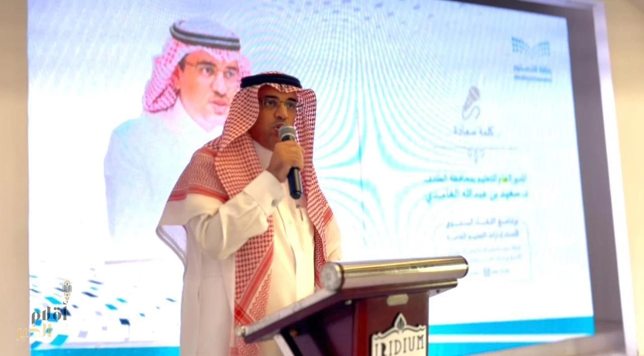 تعليم الطائف" يحتفل باليوم العالمي لمحو الأمية بالعديد من الأنشطة والفعاليّات تحت شعار "تعزيز محو الأميّة في العصر الرقمي