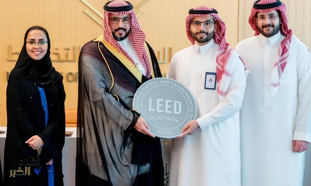وزارة الاقتصاد والتخطيط تحصد شهادة LEED البلاتينية بصفتها أول وزارة في المملكة تحقق هذا الإنجاز