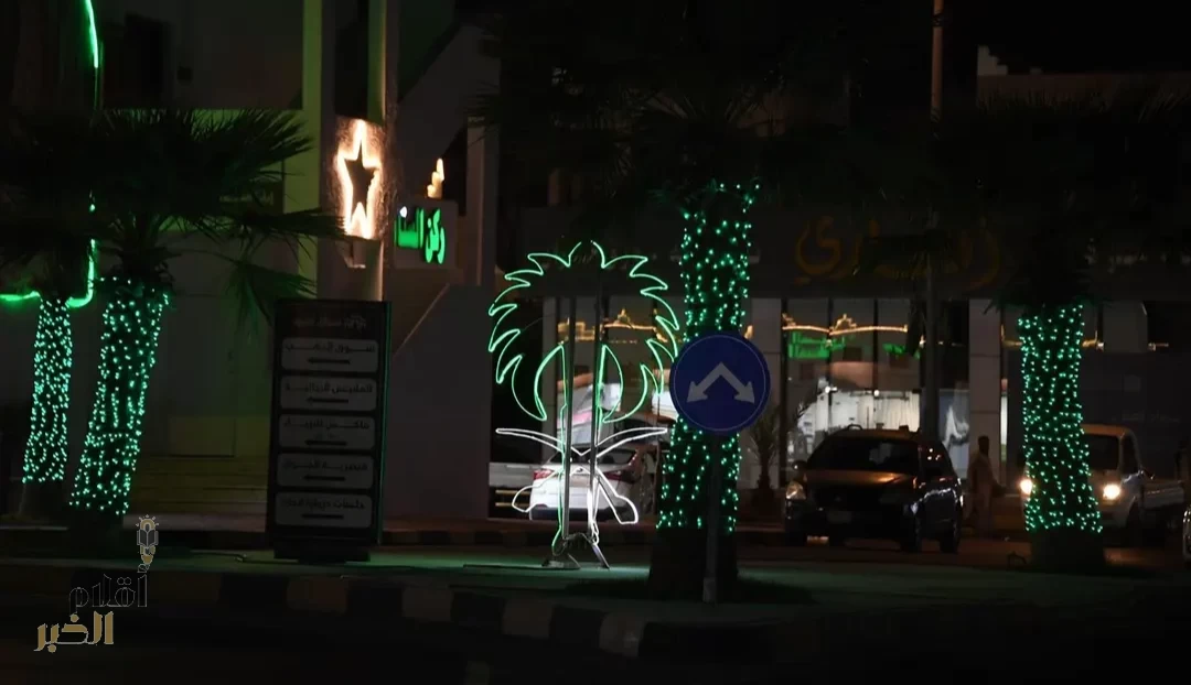 الأحساء تزدان باللون الأخضر احتفالًا باليوم الوطني الـ95 للمملكة "عزّنا بطبعنا"