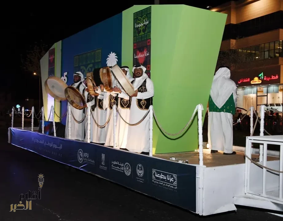 الأحساء تُطلق مسيرة "عزّنا بطموحنا" احتفاءً باليوم الوطني الـ 95