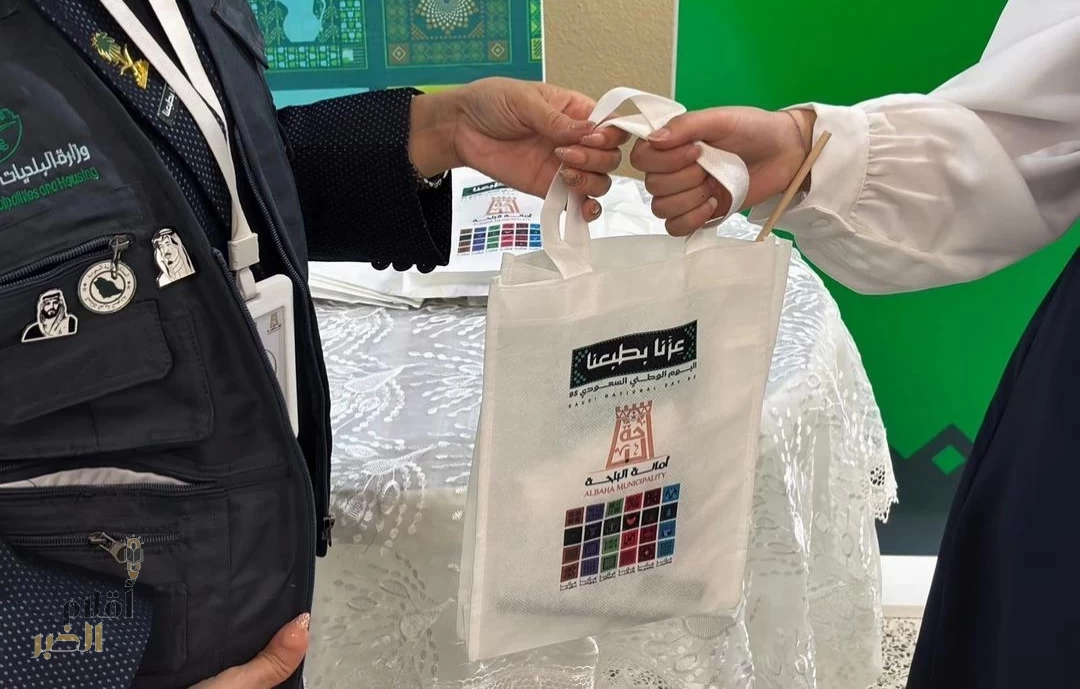 مدارس الباحة تحتفي باليوم الوطني الـ95 بفعاليات متنوعة