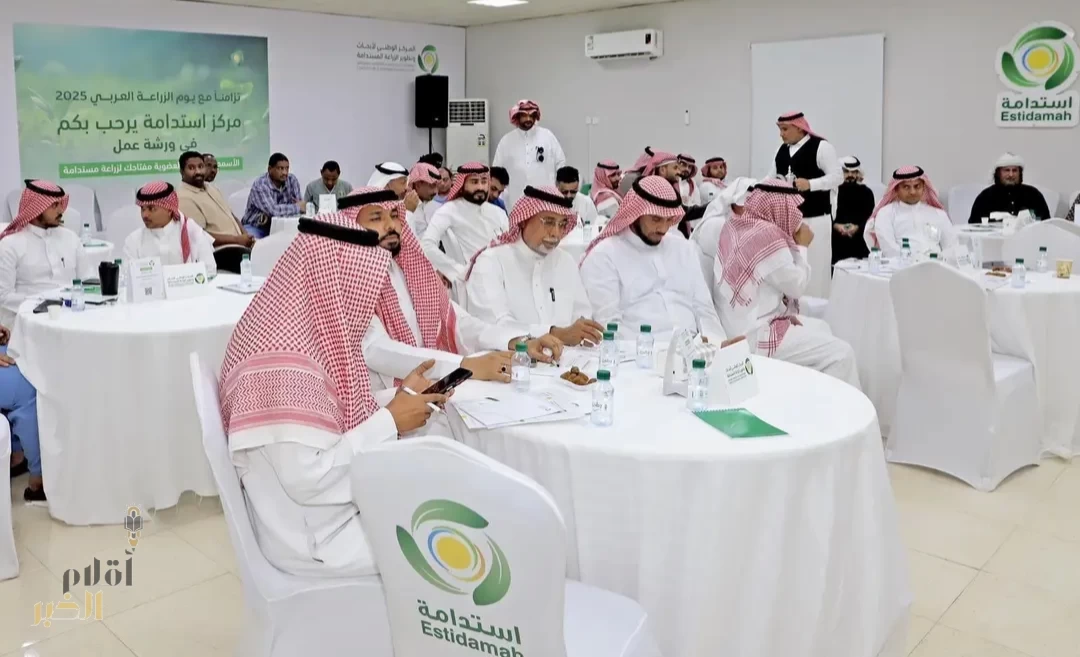 فرع "استدامة" بجازان ينظم ورشة عمل متخصصة حول "الأسمدة الحيوية والعضوية"
