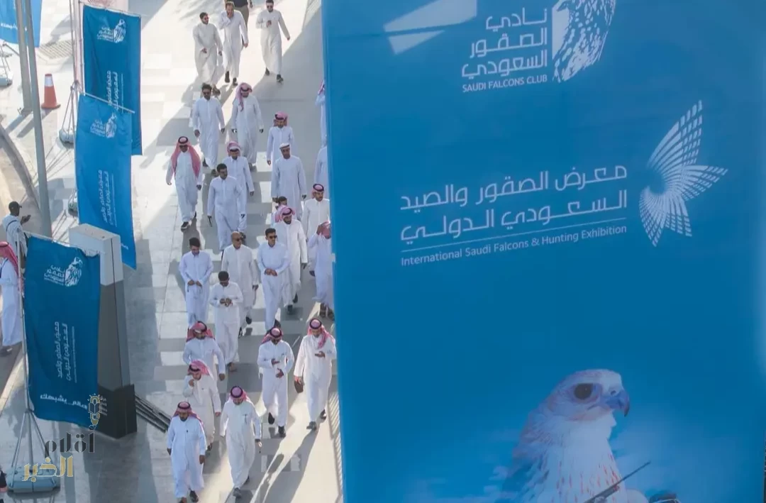 انطلاق معرض الصقور والصيد السعودي الدولي 2025 بمشاركة دولية واسعة
