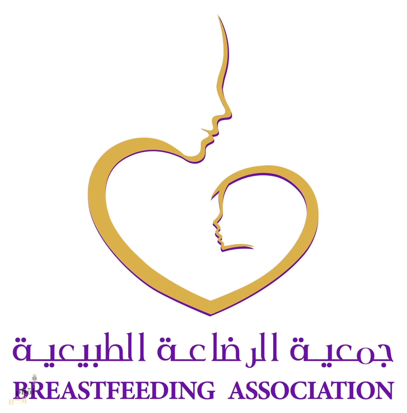 الأحد المقبل … انطلاق المؤتمر الدولي الثاني لجمعية الرضاعة الطبيعية بالرياض