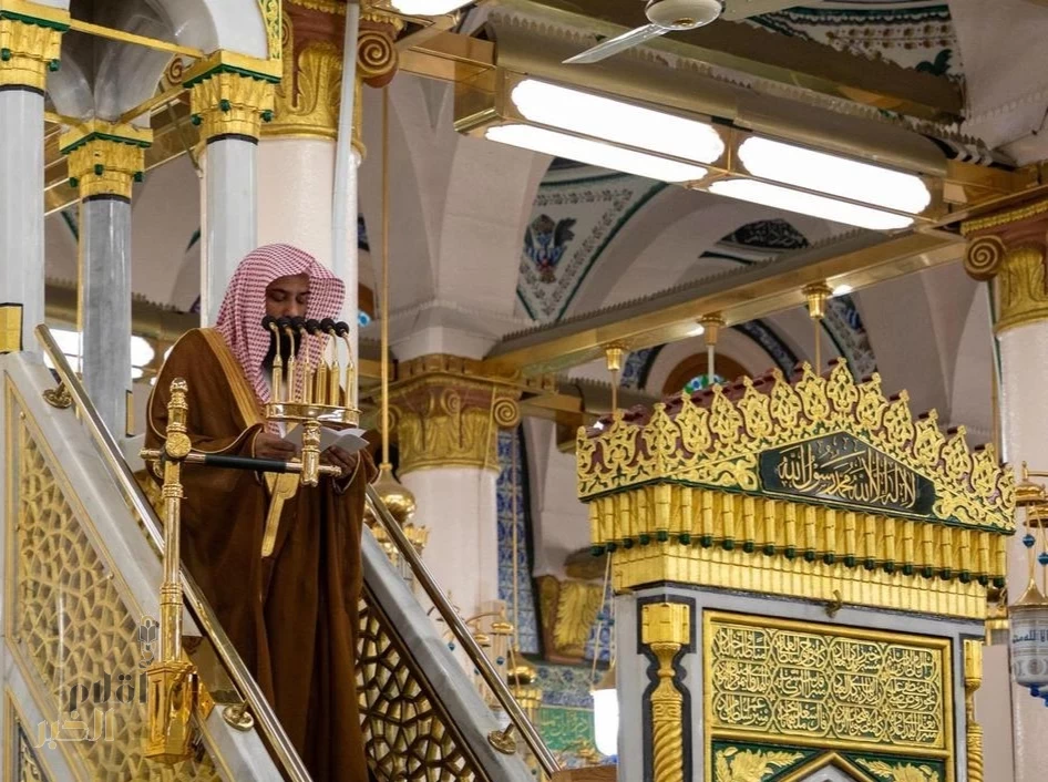 خطبة الجمعة من المسجد النبوي