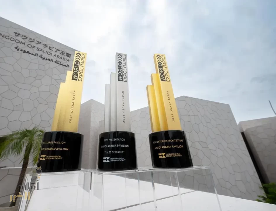 جناح المملكة المشارك في إكسبو 2025 أوساكا يواصل حصد الجوائز في المعرض العالمي