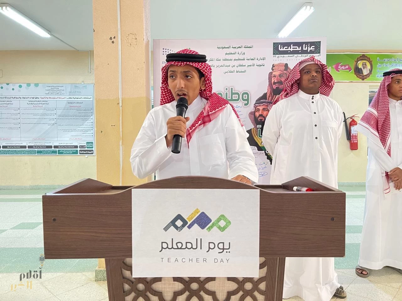 تعليم مكة يحتفي بـ 40 ألف معلم ومعلمة في اليوم العالمي للمعلم 