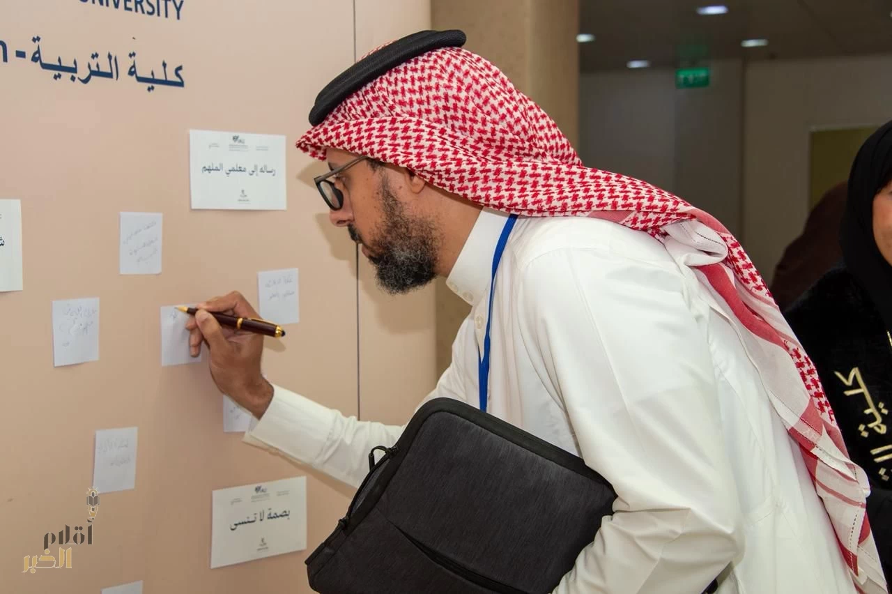 كلية التربية بجامعة الإمام عبد الرحمن بن فيصل تحتفي باليوم العالمي للمعلم