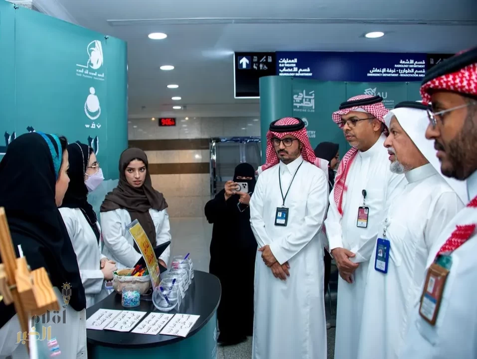 مستشفى الملك فهد الجامعي ينفذ فعالية توعوية باليوم العالمي للصحة النفسيّة