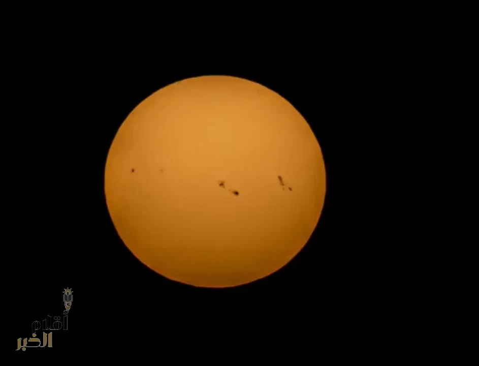 رصد خمس بقع شمسية عملاقة في سماء منطقة الحدود الشمالية