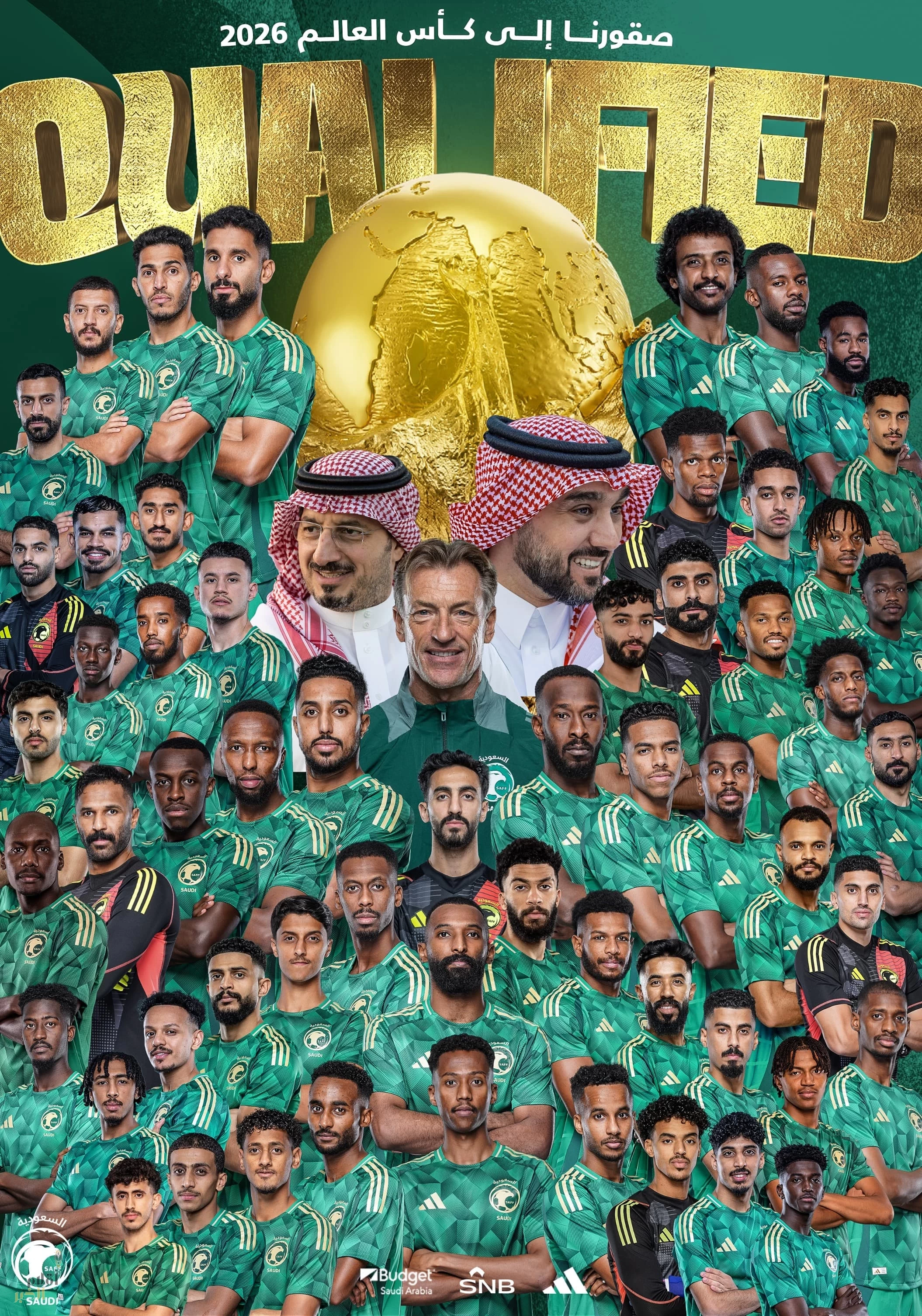 أمام 60 ألف مشجع.. الأخضر إلى مونديال 2026